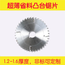 Ultra-thin and material-saving woodworking alloy boss circular saw blade Cutting shutters wood lines Wood keel boss multi-chip saw blade
