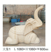Sandstone waterscape water spray water Fortune Small elephant garden waterscape landscape Fountain decoration ornament ornament round sculpture sculpture