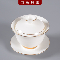 Sheep fat jade white porcelain cover bowl Tea cup Single ceramic tea cup three cups tea bowl set Household large Kung Fu tea set