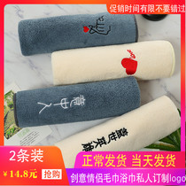 Creative couple towel A pair of pure cotton soft water absorption does not lose hair men and women wash their faces Household quick-drying logo customization