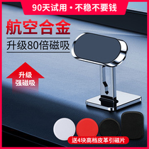 Creative car mobile phone holder lazy magnetic instrument panel car multifunctional magnet air outlet snap-on bracket