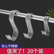 Stainless steel s-shaped adhesive hook bacon s iron hook hanging meat hook household s-shaped metal steel pipe s hook hanging single large
