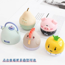 Kitchen time management artifact alarm clock reminder student mechanical timer cute office learning countdown timer