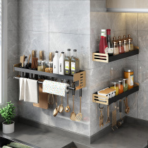 Kitchen rack-free wall-mounted household seasoning supplies Daquan knife rack multi-function storage rack