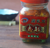 Authentic Hubei specialty wheat city fermented bean curd Zhimin fermented bean curd Wang Nongjia spicy bean curd moldy tofu rice 280g