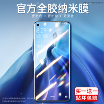 (Nano full glue)Xiaomi 11 protective film 10s mobile phone Pro tempered ultra water condensation quantum mix4 film Original original all-inclusive full screen coverage soft film por film 11u extreme