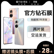 Suitable for glory 50 tempered film full screen coverage Huawei 50pro mobile phone protection film se 50g curved surface water coagulation all-inclusive full glue anti-drop anti-peep por without black edge uv lens honor