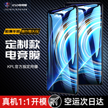 Red Rice k50 Steel Membrane k50Pro Mobile Phone Membrane k40s Applicable Millet k50 Electric Race Version Redmi Cling Film k40 Game Enhancement Version k40Pro Fullscreen Por Lens