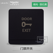 Schneider switch is still black concealed 86 type access control switch self-reset door button dry contact