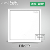 Schneider Haolang Qingya White Doorbell Switch Reset Outside Door Door Bell Switch Type 86 Dark White