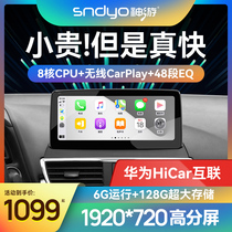 Applicable to Angkera cx-4 old Mazda 6 six central control large screen modified navigation reversing all-in-one machine carplay