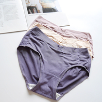 Pregnant women underwear cotton late pregnancy summer antibacterial low waist third trimester early pregnancy supplies