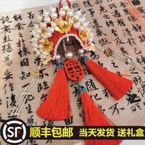 Wedding gift for the bride DIY hand-woven champion hat Feng Guanxia headdress high-end exquisite peace charm