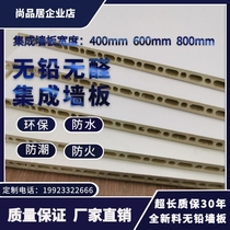 Fiber integrated wall custom bamboo wood whole house assembly quick wall panel Chongqing factory direct 400600800 mm
