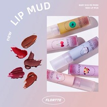 FLORTTE Flower Loria Kiss Lip Mud Lip Glaze Lipstick Matte Velvet 10 Kiss Me Liquid Eye Shadow 08