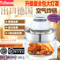 2021 Upgraded New BBQ Air Fryer Home Light Wave Furnace Hot Wave Air Furnace Large Capacity Baking