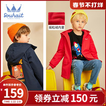 Water boy boy coat 2021 winter new children plus velvet windbreaker children's clothing