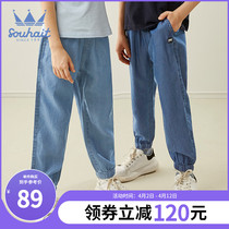 Water children children clothes children pants 2022 Summer new boys casual long pants girls loose jeans