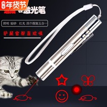 USB laser cat pen flashlight new pet cat toy laser pattern cat stick infrared walking cat Light