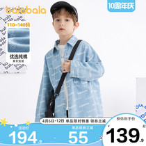 Bala Bala Boy Denim Shirt CUHK Boy Pure Cotton Long Sleeve Jacket Child Shirt 2022 Spring Dress New Small
