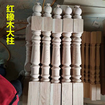 Customized indoor simple stair handrail solid wood balcony railing partition guardrail blank paint size column elbow