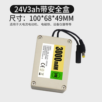 24V lithium battery with waterproof shell rechargeable small motor medical equipment street light 18650 large capacity lithium battery pack