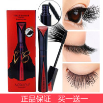 MERKLEN Malcallan V8 evening dress silk mascara thick sweat-proof waterproof curling stretched not smudged