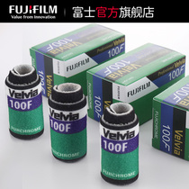 FUJIFILM Fuji Disposable Film Camera Film Cloth Headline Cable
