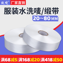 Satin washed mark Ribbon washed mark 20MM 30MM 35MM 40MM 50MM 60MM 70MM 80MM*200M Washable air
