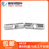 New product 304 stainless steel cylindrical pin with horizontal hole embedded connection word hammer nut heterosexual non-standard hammer female screw