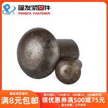 GB867 semi-round head Iron rivet iron solid beating rivet M2M3M4M5M6M8M10M12M14M16
