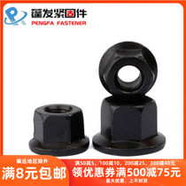 A3 Flange padded nut Hexagon flange face high nut 8 8-level quenching flange high nut mold platen M8