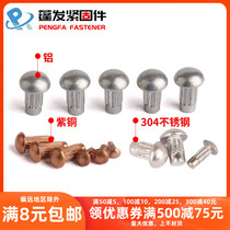 According to Jin Peng Fa GB827 copper aluminum stainless steel 304 label rivets knurled aluminum rivets nameplate rivets
