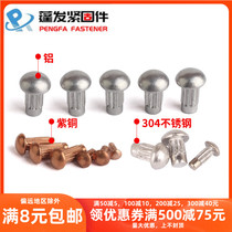 GB827 copper aluminum 304 stainless steel sign rivet knurled copper rivet series