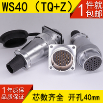 Aviation plug socket WS40-5-9-15-16P26 pin 31 core formal square flange electrical connector complete set