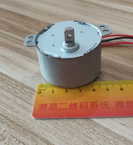Automatic dining table motor motor Rotary dining table motor Large dining table Large round table 4 wires with capacitor thickness 28 mm