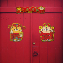 UPICK accompanied by a Viscount Lunar New Year Year of the Tiger