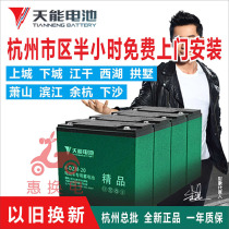 Tianxeng electric car lead-acid battery replacement battery car original 12V48V60V72V20AH32ah tricycle electric motorcycle