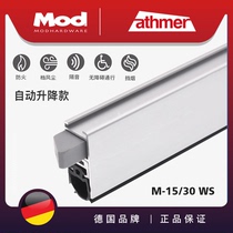 The same German athmer door bottom automatic sealing strip door gap seal sound insulation M-15 30 235-1900MM