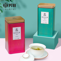 Fangyu authentic Anji White Tea Tea 2020 new tea canned rain before the first grade rain special combination