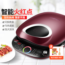 Supoir Electric Cake Pan Electric Cake Stall Home Double Sided Heating Branded Pan Pancake Pan Frying Pancake Machine Automatically Deepens Up Small Size