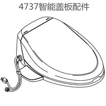 Kohler 4737 smart cover accessories electronic toilet cover circuit board power board main control board toilet cover upper cover