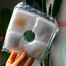 Xiaohua automatic water dispenser square filter element cotton 4 pieces of cat and dog drinking water dispenser accessories activated carbon