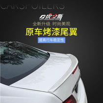 Suitable 09-15 Mercedes-Benz E-Class W207 tail wing E200E260E350 coupe style double door coupe