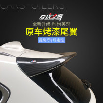 Hulis suitable 12-21 new BMW X1 tail E84 top wing modification 14-18 BMW X5 tail carbon fiber pattern