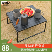 Original aluminum alloy outdoor folding table portable camping products picnic barbecue table egg roll table and chair equipment