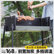 Primitive barbecue grill household barbecue grill outdoor smoke-free yard charcoal oven grill folding stove barbecue indoor