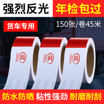 3m long reflective sticker body reflective sticker truck warning logo luminous car sticker traffic vehicle annual inspection