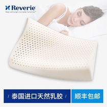 American Phantom Reverie Thailand natural latex pillow triple curve adult cervical spine health care neck pillow core