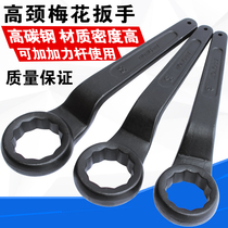 Heavy duty knockable plum blossom wrench bent handle crank single head plum blossom wrench high neck plum blossom wrench